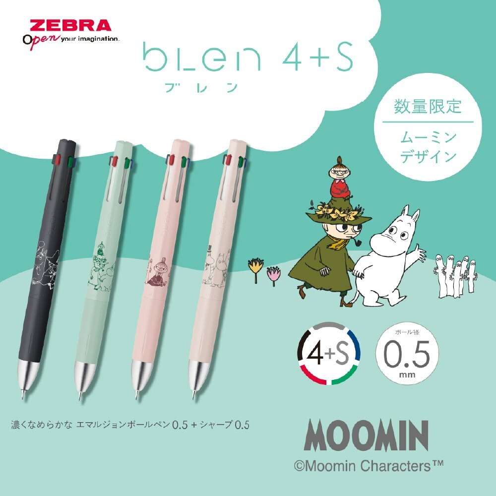 Moomin x ZEBRA blen 防震 4+S 多色原子筆 自動鉛筆 (0.5mm)