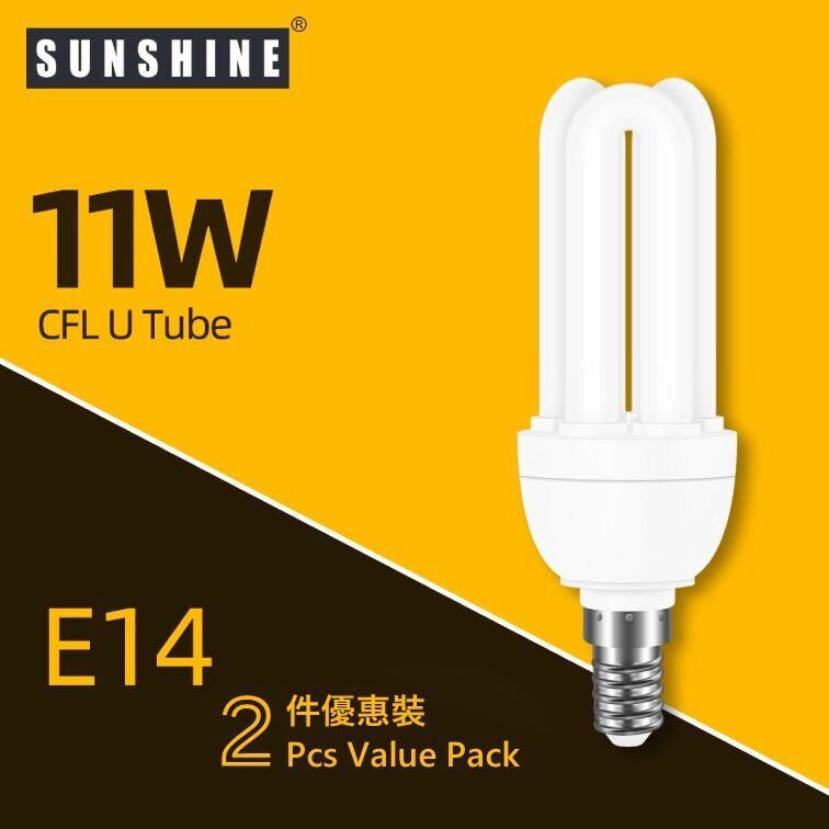 [2件優惠裝] CFL慳電膽3U管 11W E14細螺頭 白光6400K / 黃光2700K [3U0611E14D/W-S]
