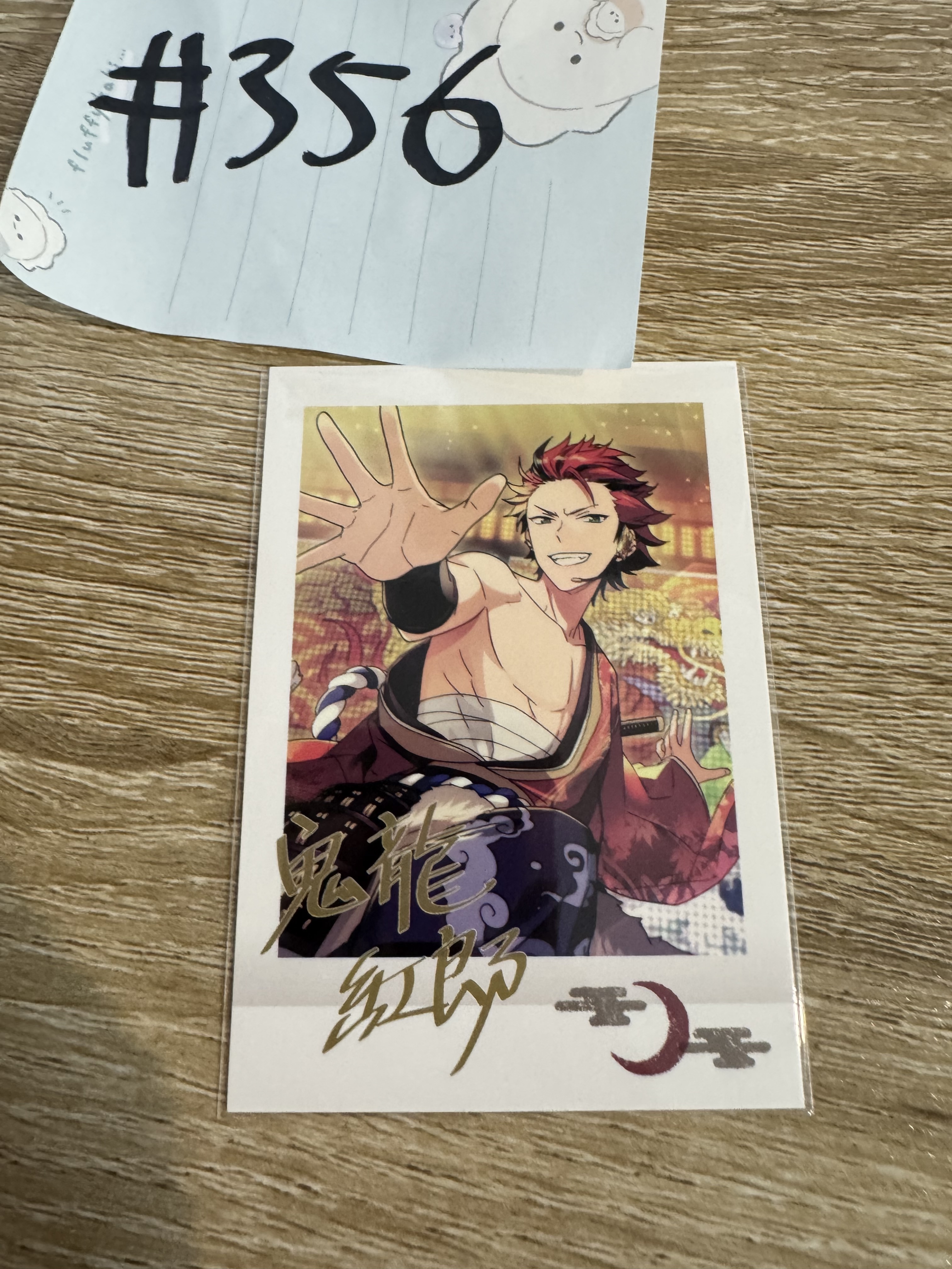 ES 紅郎 拍立得#356