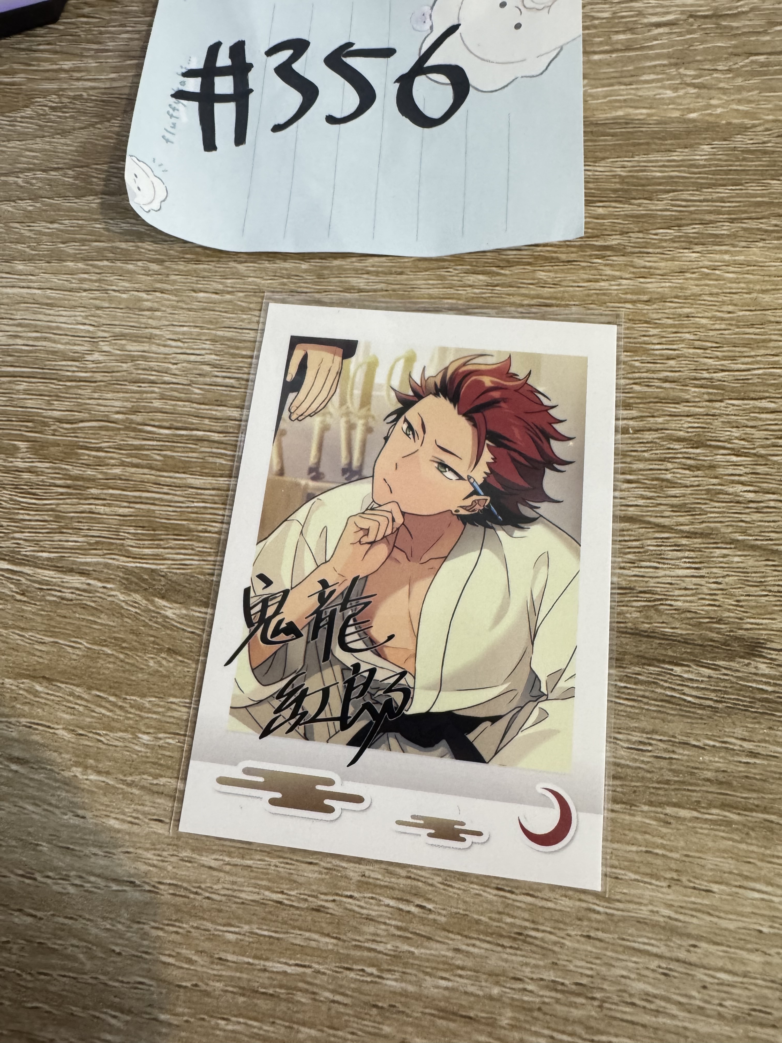 ES 紅郎 拍立得#356