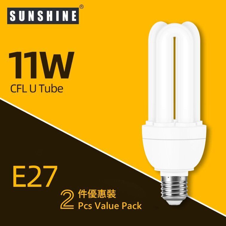 [2件優惠裝] CFL慳電膽3U管 11W E27大螺頭 白光6400K / 黃光2700K [3U0611E27D/W-S]