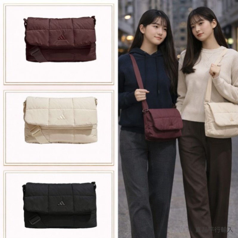 【預購】ADIDAS H123052 休閒絎縫跨袋