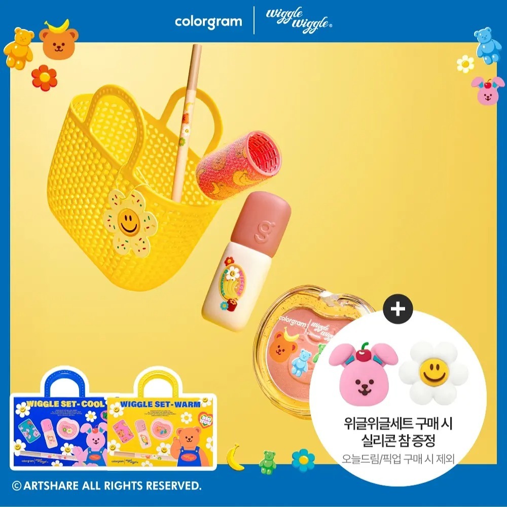 colorgram x Wiggle Wiggle - Nude Blur Tint Wiggle Wiggle Set