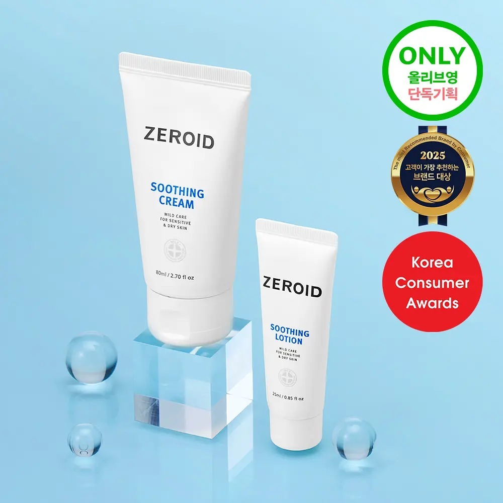 [ ZEROID ] Soothing Cream 80ml