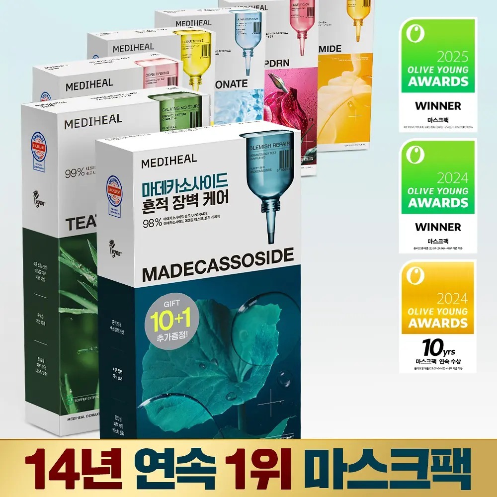 [ MEDIHEAL ] Essential Mask