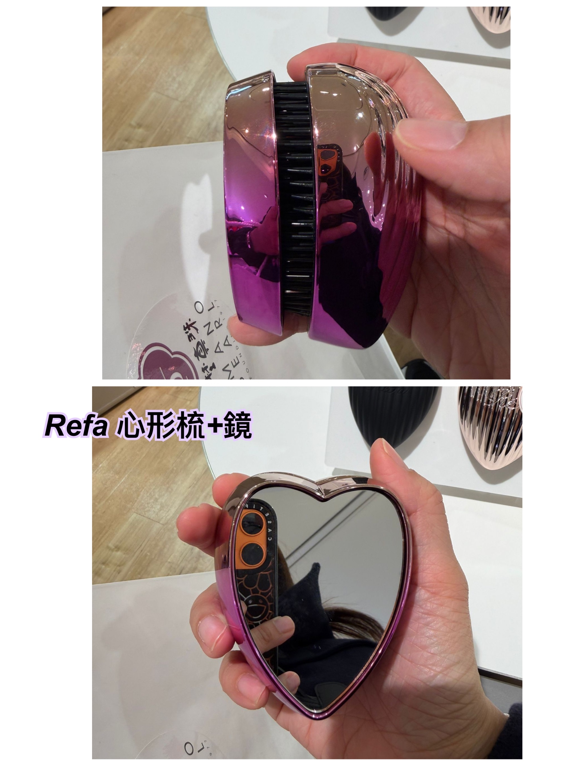 1/1 新款Refa 心形梳+ 鏡/ 多色