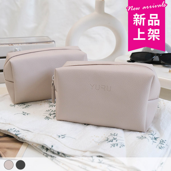 YURU皮革化妝包