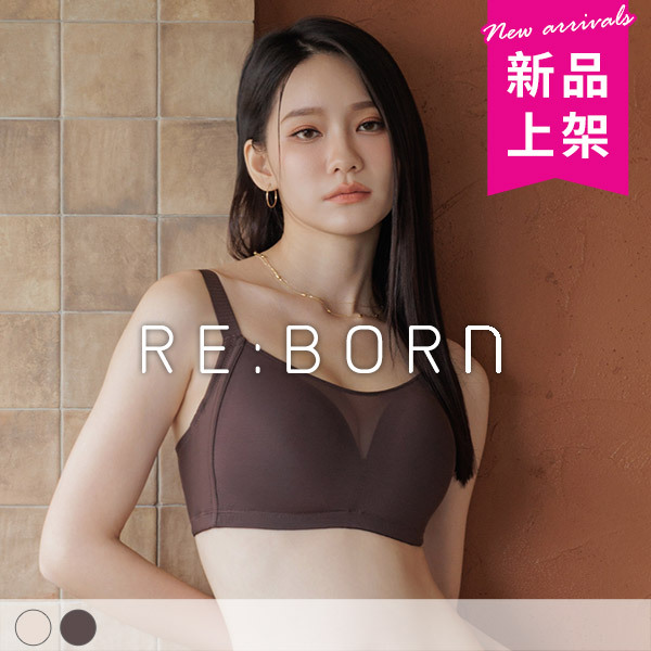 峰鎖盛世。集中深溝無痕無鋼圈大罩杯內衣 D.E.F.G罩