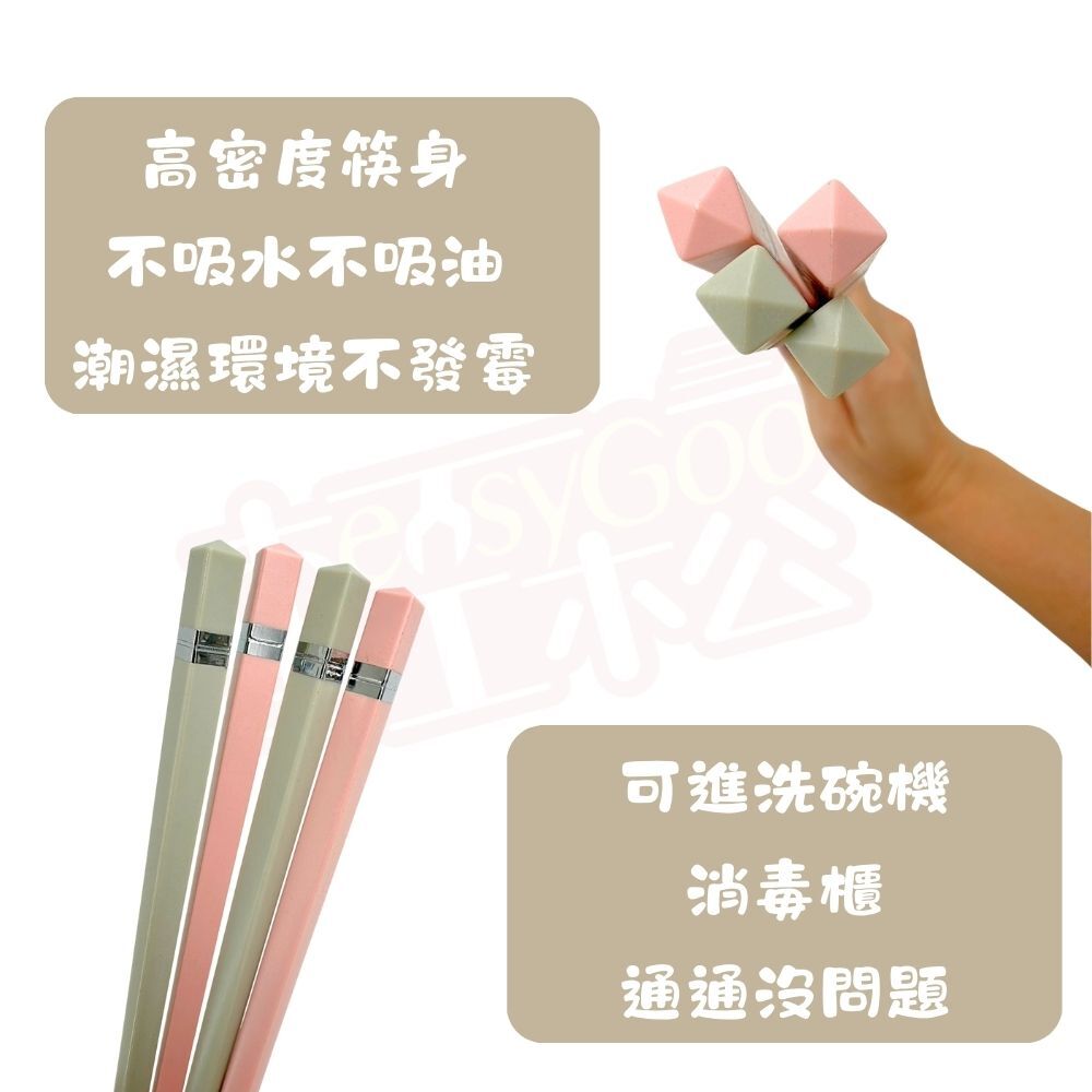 純色銀邊合金筷 2雙裝｜情侶款筷子 高密度筷身 不吸水不吸油 可進洗碗機 耐用防霉【輕鬆購五金百貨】