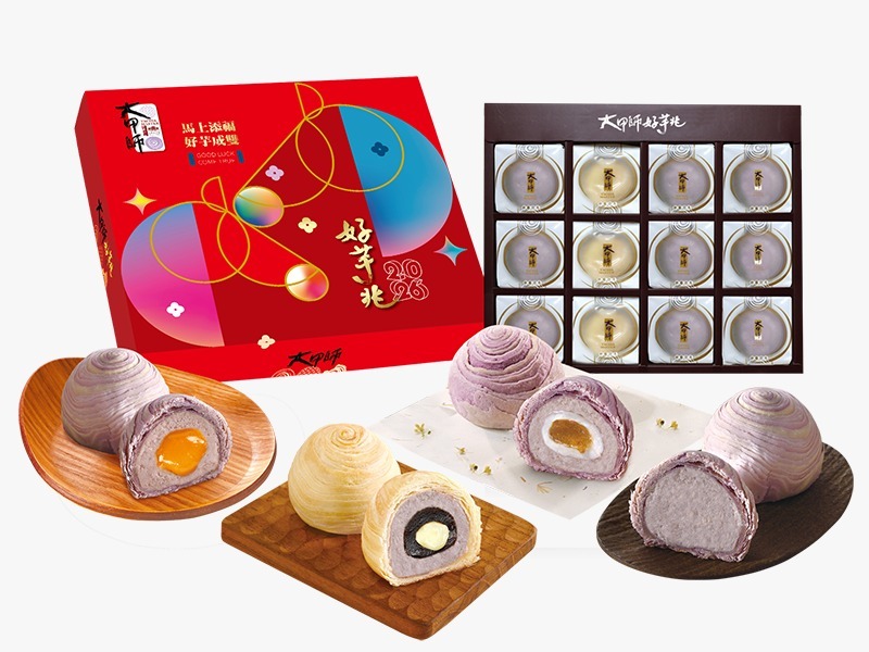 🟡大甲師馬年興旺好芋兆 12入 Z801 (4/1截單之後2-3星期寄出）