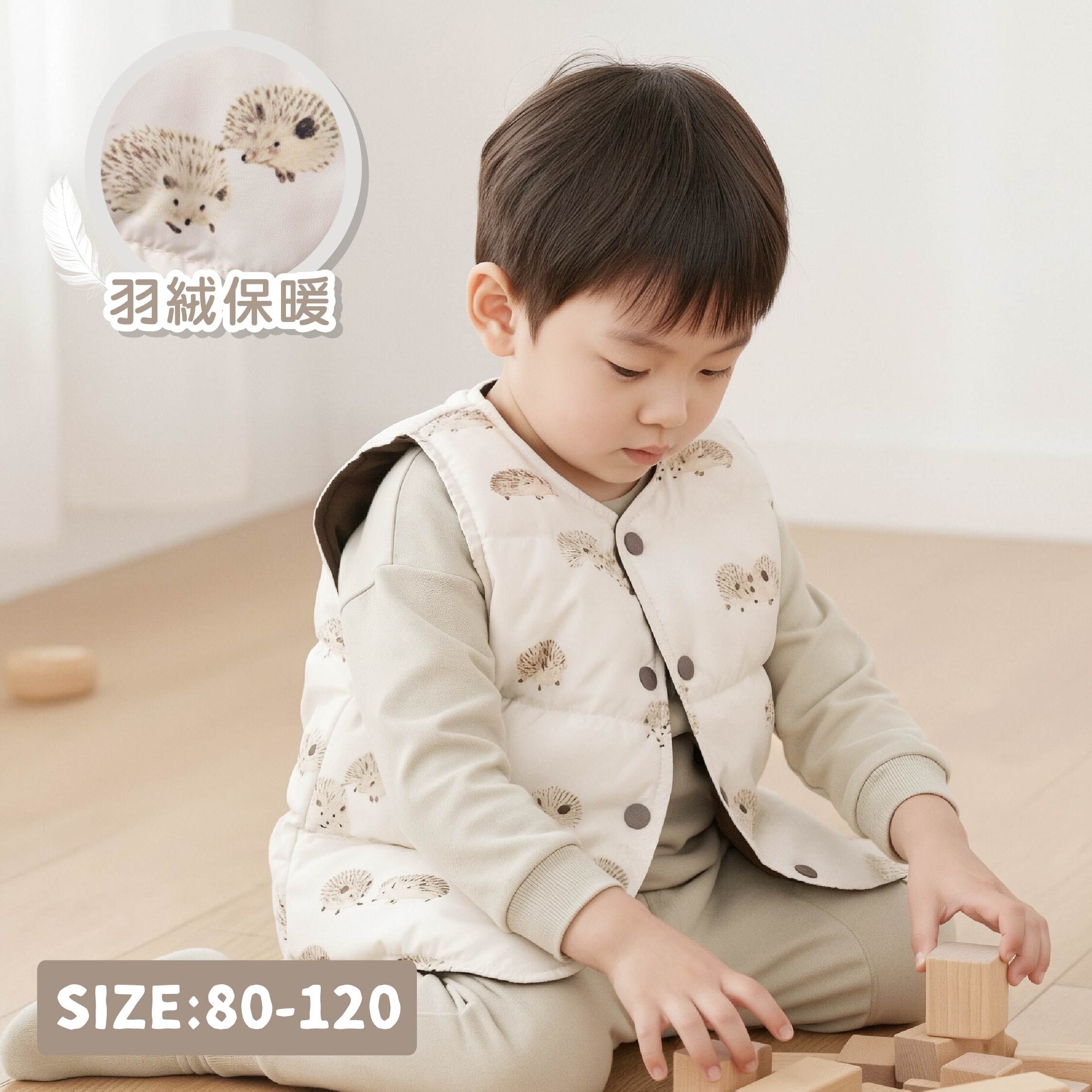 【H55713】可愛刺蝟兄弟羽絨背心