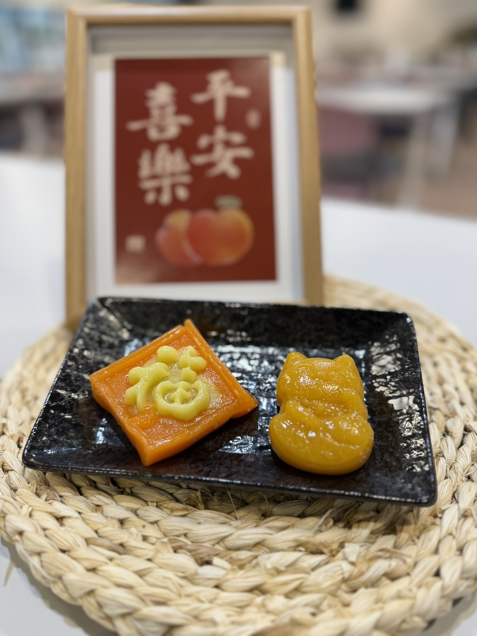 新春軟餐糕點DIY教學