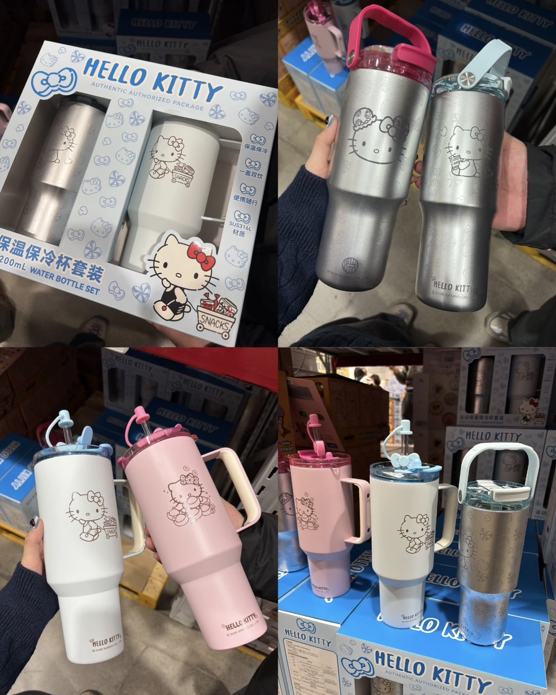 <閨蜜想要 閨蜜得到>HELLO KITTY  不鏽鋼水杯 吸管杯 兩件組