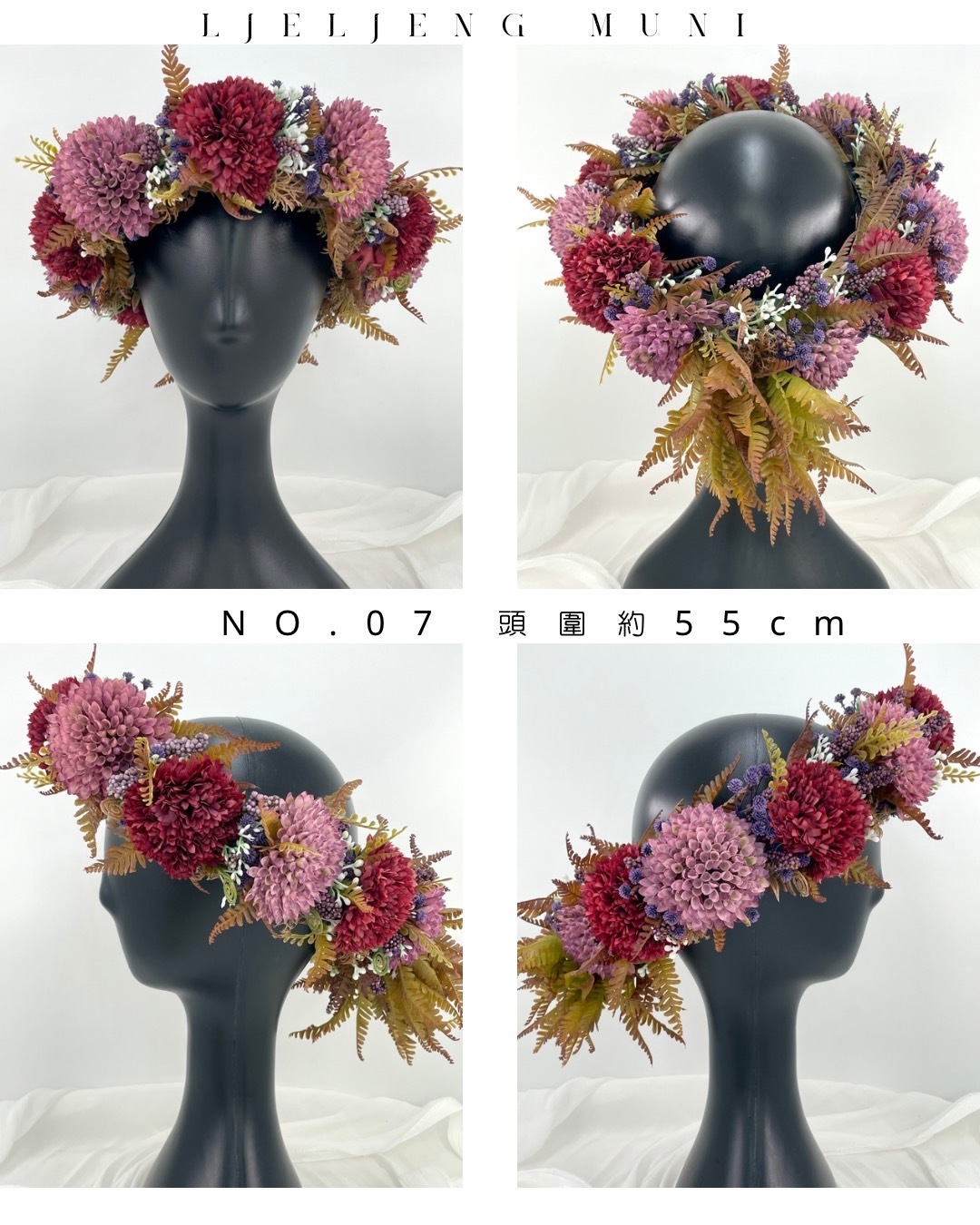 No.07花環55cm
