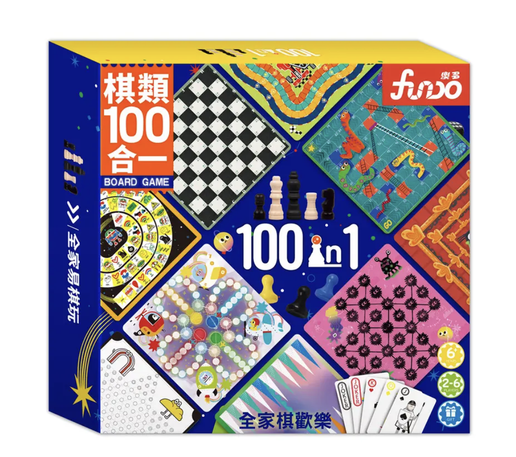 棋類100合1