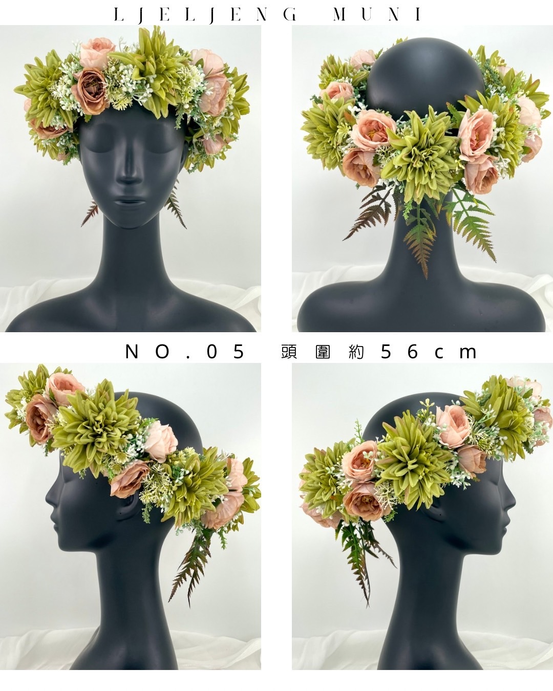 No.05花環56cm