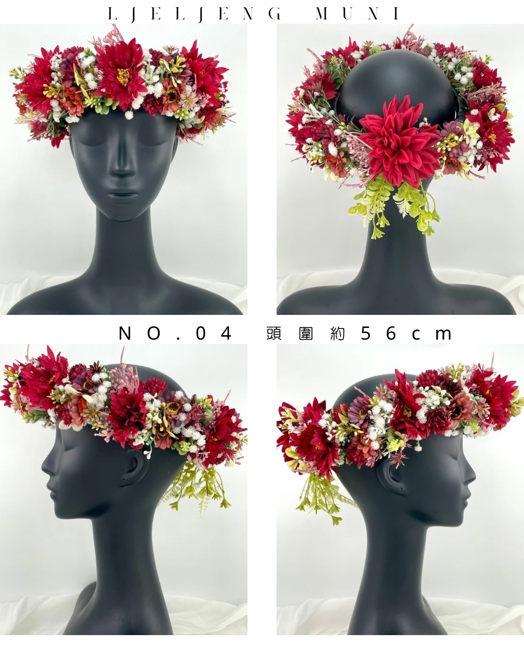 No.04花環56cm