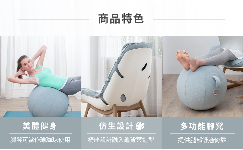 MONSTERA繆思搖椅特色介紹,美體健身、龜背葉仿生曲線設計與多功能腳凳,提供全身放鬆支持