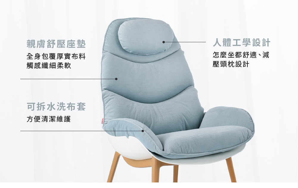 MONSTERA繆思搖椅符合人體工學設計,採用親膚布料與高密度泡棉,包覆性佳,久坐依然舒適