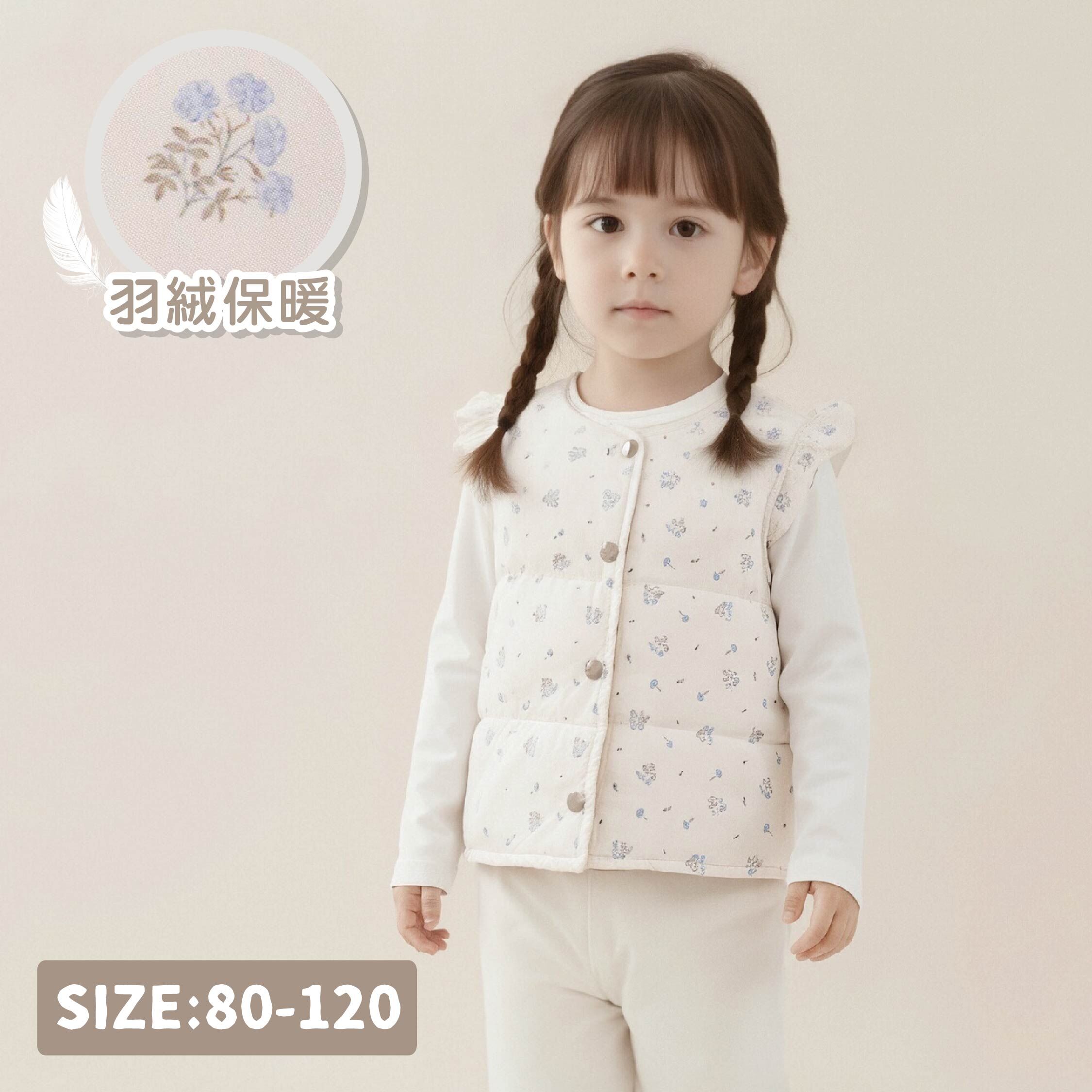 【H55712】氣質藍色小花羽絨背心