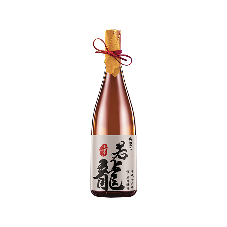 若龍梅酒