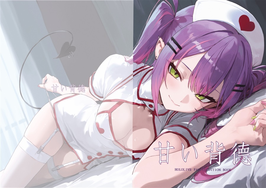 C107「同人代購」[Melonbooks代購」甘い背徳