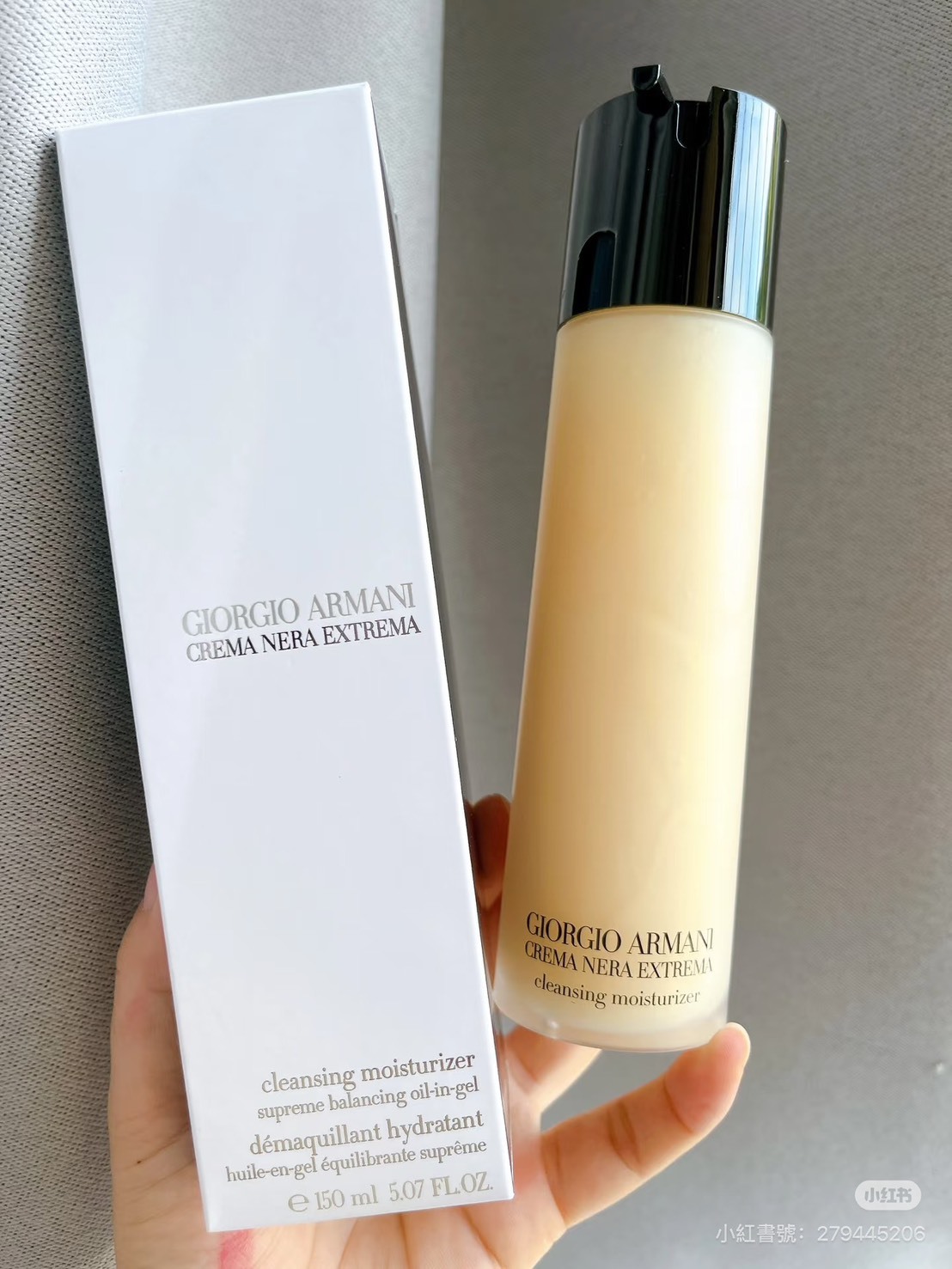 (預購商品) Giorgio Armani 黑曜岩新生奇蹟卸妝精萃 150ml