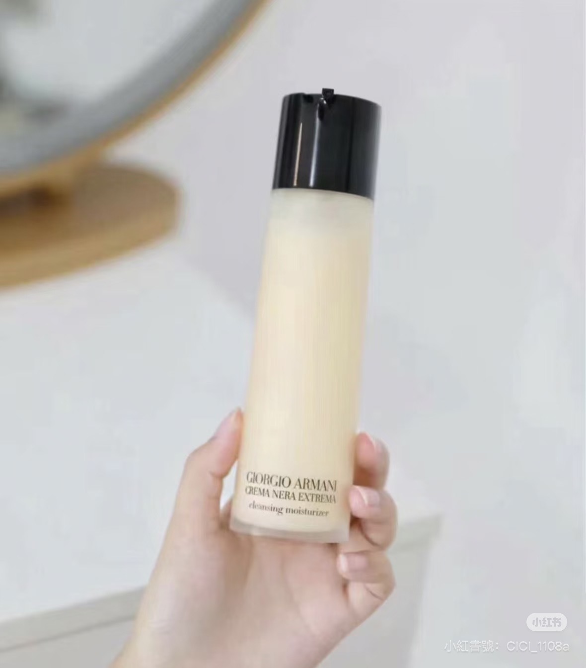 (預購商品) Giorgio Armani 黑曜岩新生奇蹟卸妝精萃 150ml