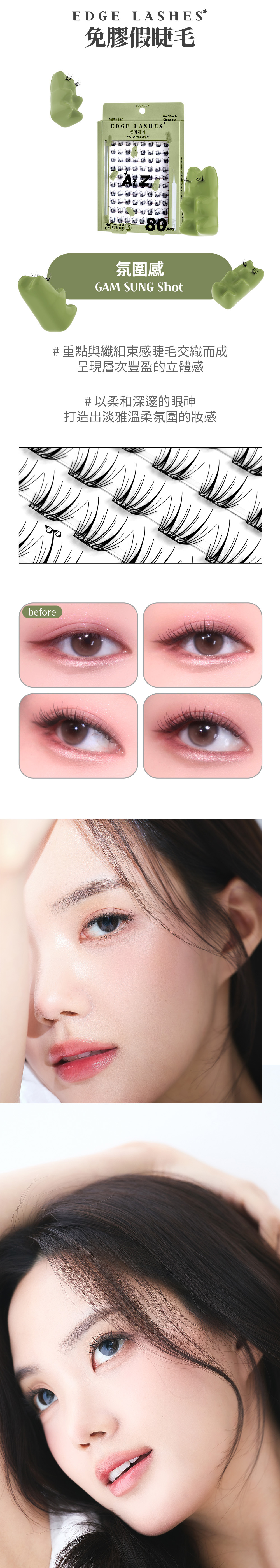 SOOADOR#Gam Sung Shot(氛圍感)