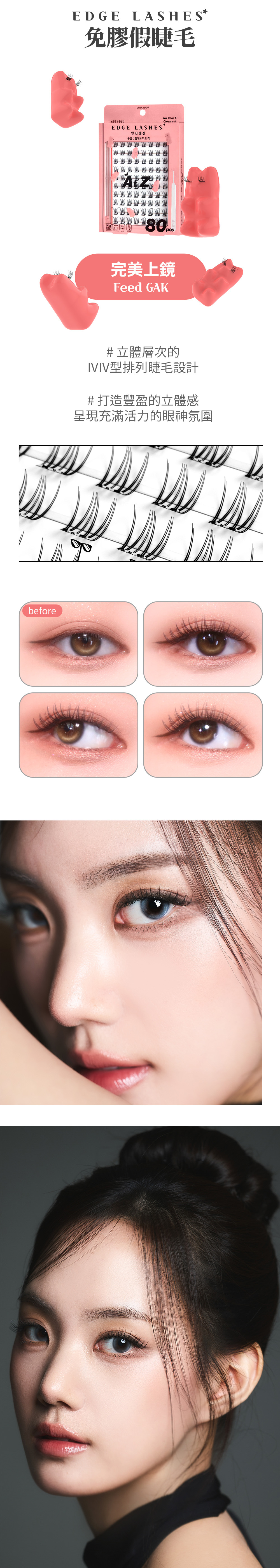 SOOADOR#Feed Gak(完美上鏡)