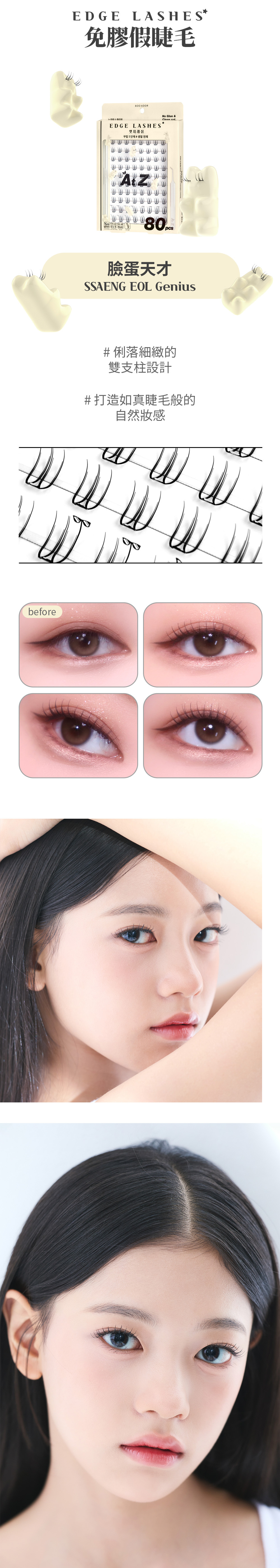 SOOADOR#Ssaeng Eol Genius(臉蛋天才)