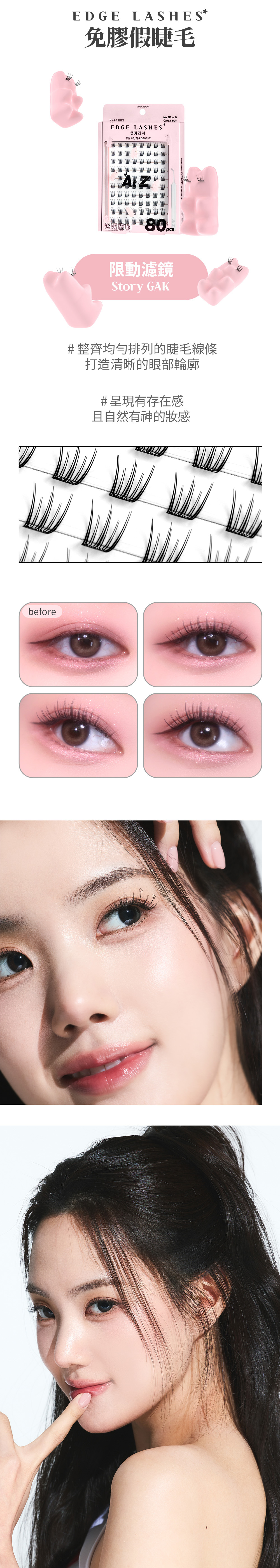 SOOADOR#Story Gak(限動濾鏡)