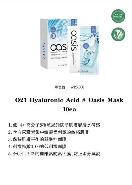 【直播】 LL123111 馬上發財福袋