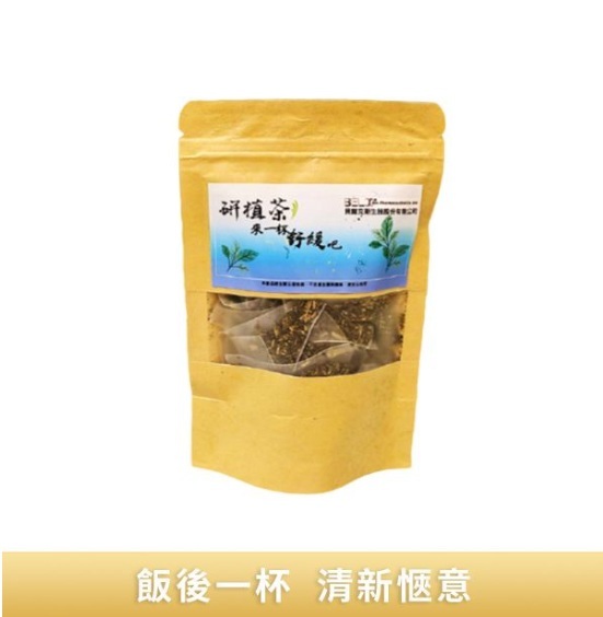 【研植茶】舒緩入眠工研院新創團隊無農藥無重金屬殘留