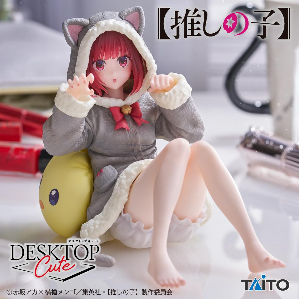 TAITO 景品 桌面可愛系列 我推的孩子 有馬佳奈 Cat room wear Ver. 13CM