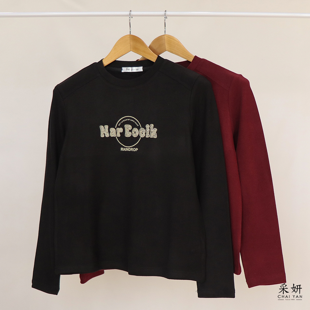 水鑽字母雙刷絨保暖長袖上衣