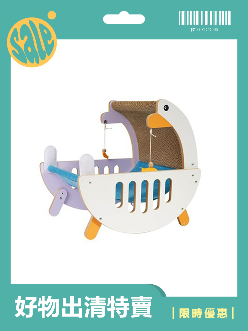 【福利品】喵仙兒-寶寶睡嬰鵝多功能睡床