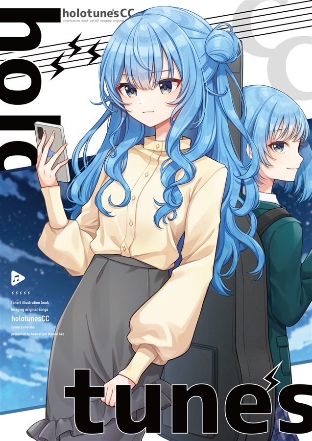 C107「同人代購」[Melonbooks代購」holotunes -Comet Collection-