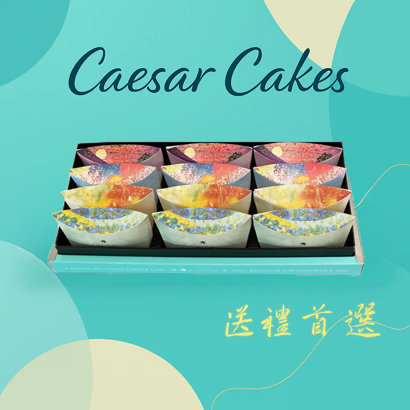 鳳梨酥禮盒【6入~12入】-凱撒蛋糕房