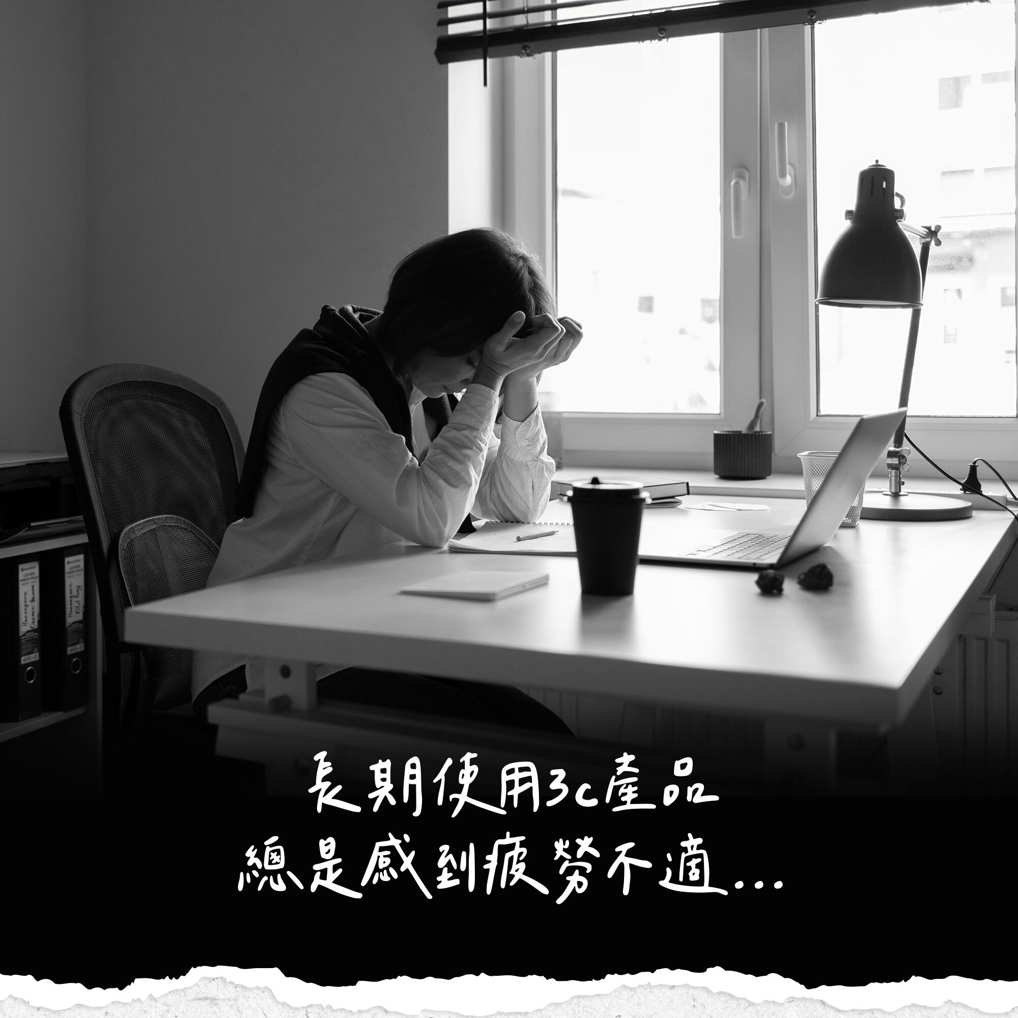 游離型 Plus 葉黃素軟膠囊