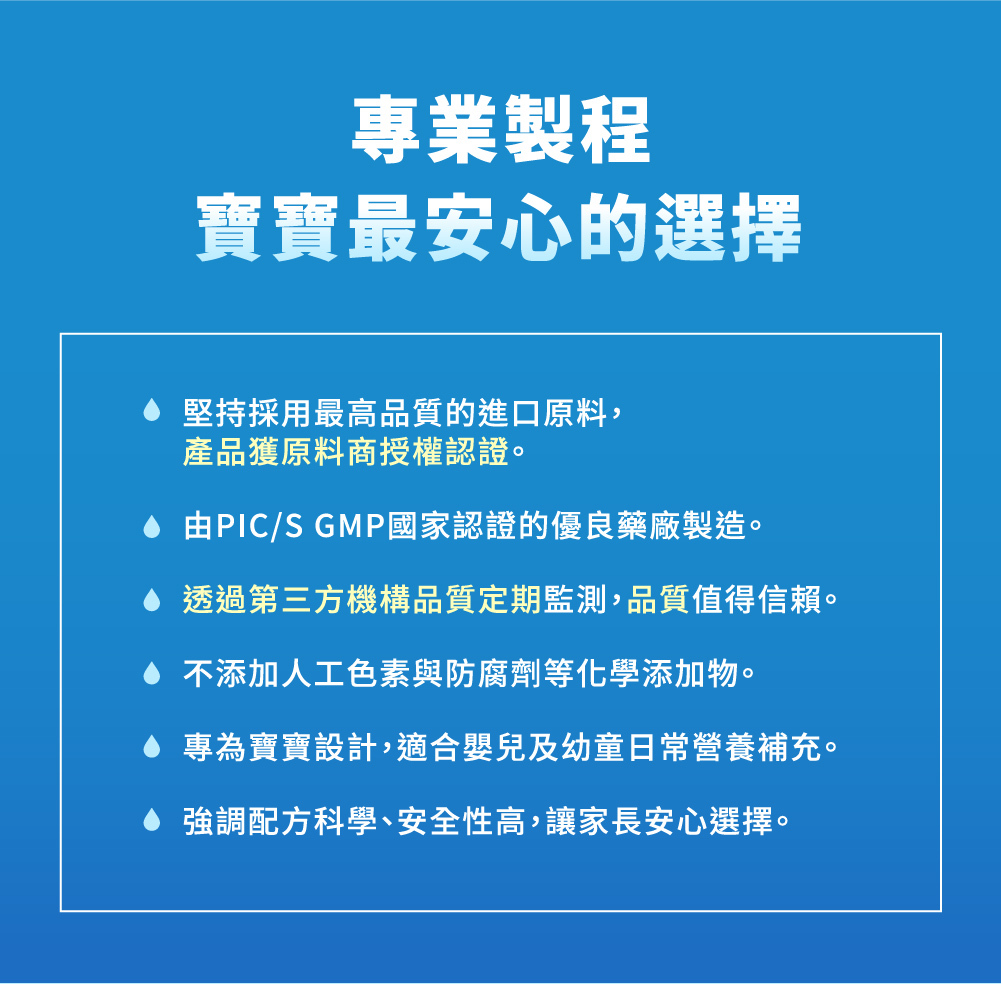專業製作品質安心