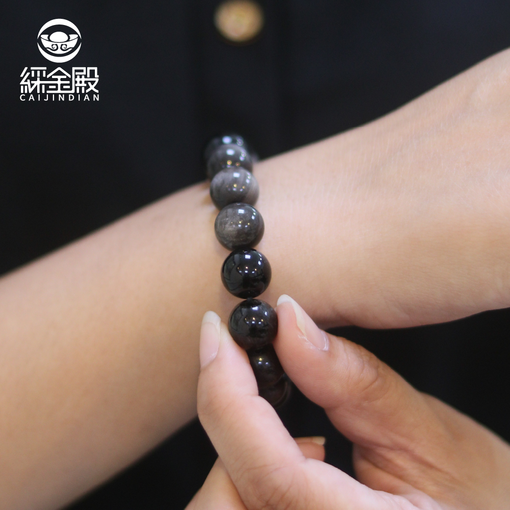 金沙黑曜石能量手珠｜平衡能量｜淨化磁場｜防小人｜《含過爐》【綵金殿】