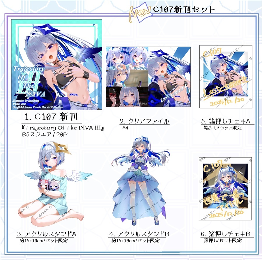 C107「同人代購」[Melonbooks代購」新刊セット