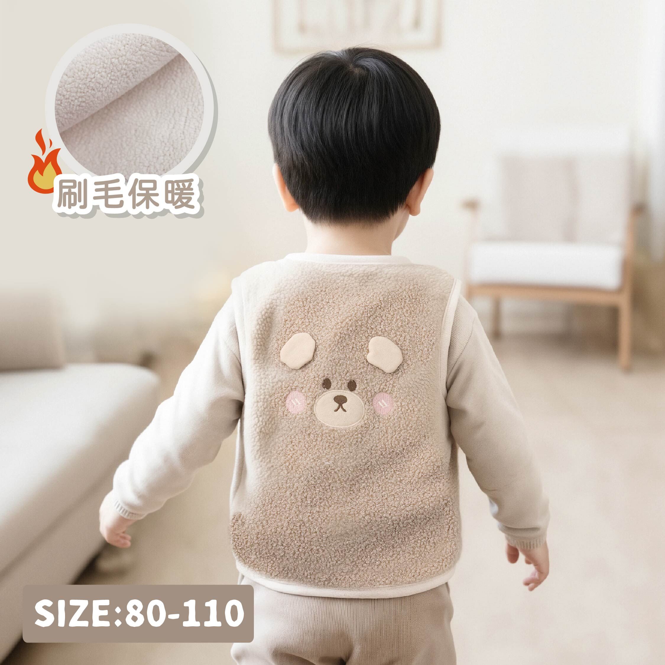 【H55720】QQ毛小熊刷毛背心＊二色