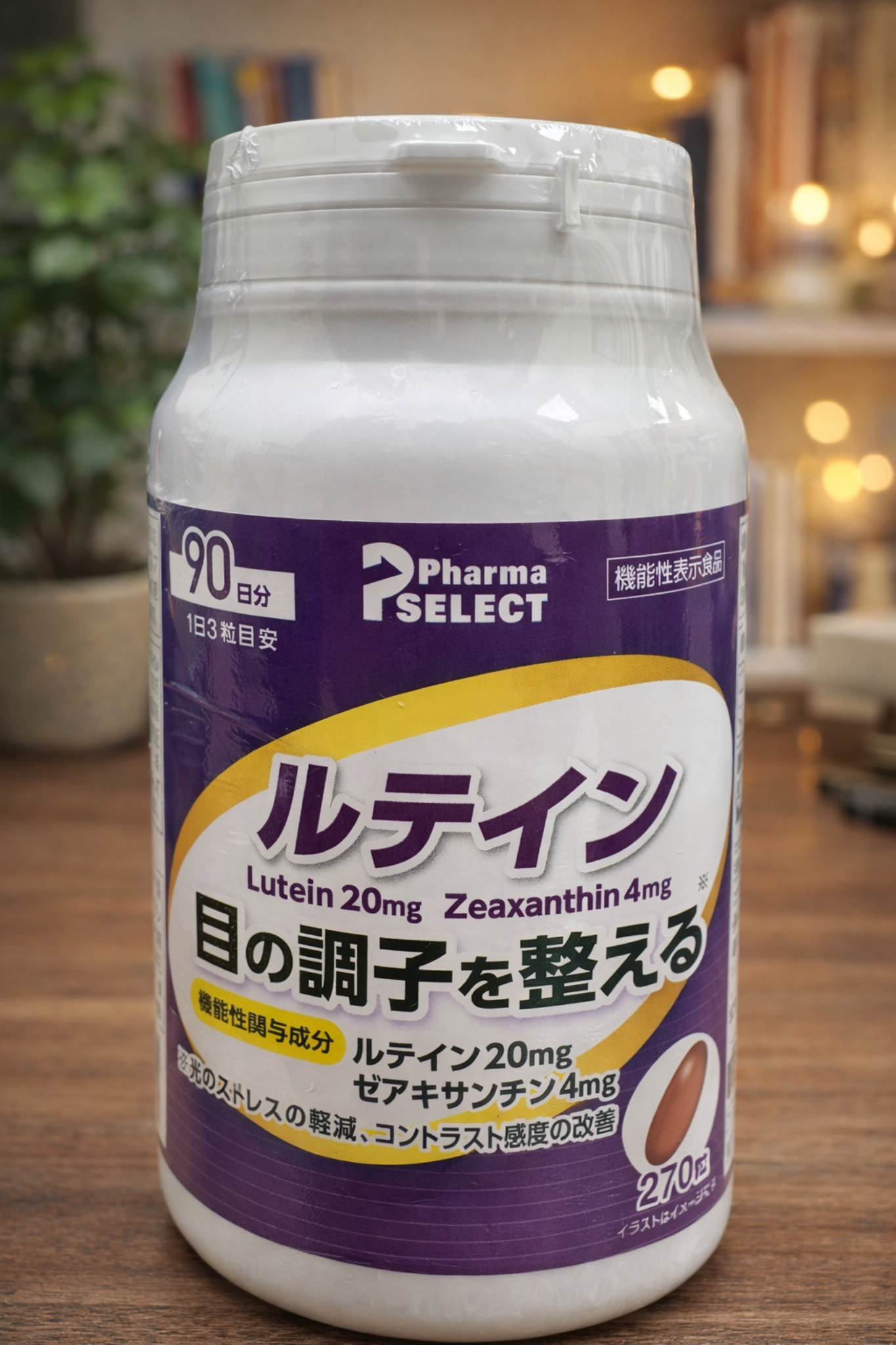 日本 Pharma SELECT 葉黃素 270粒｜日常視覺機能營養補充