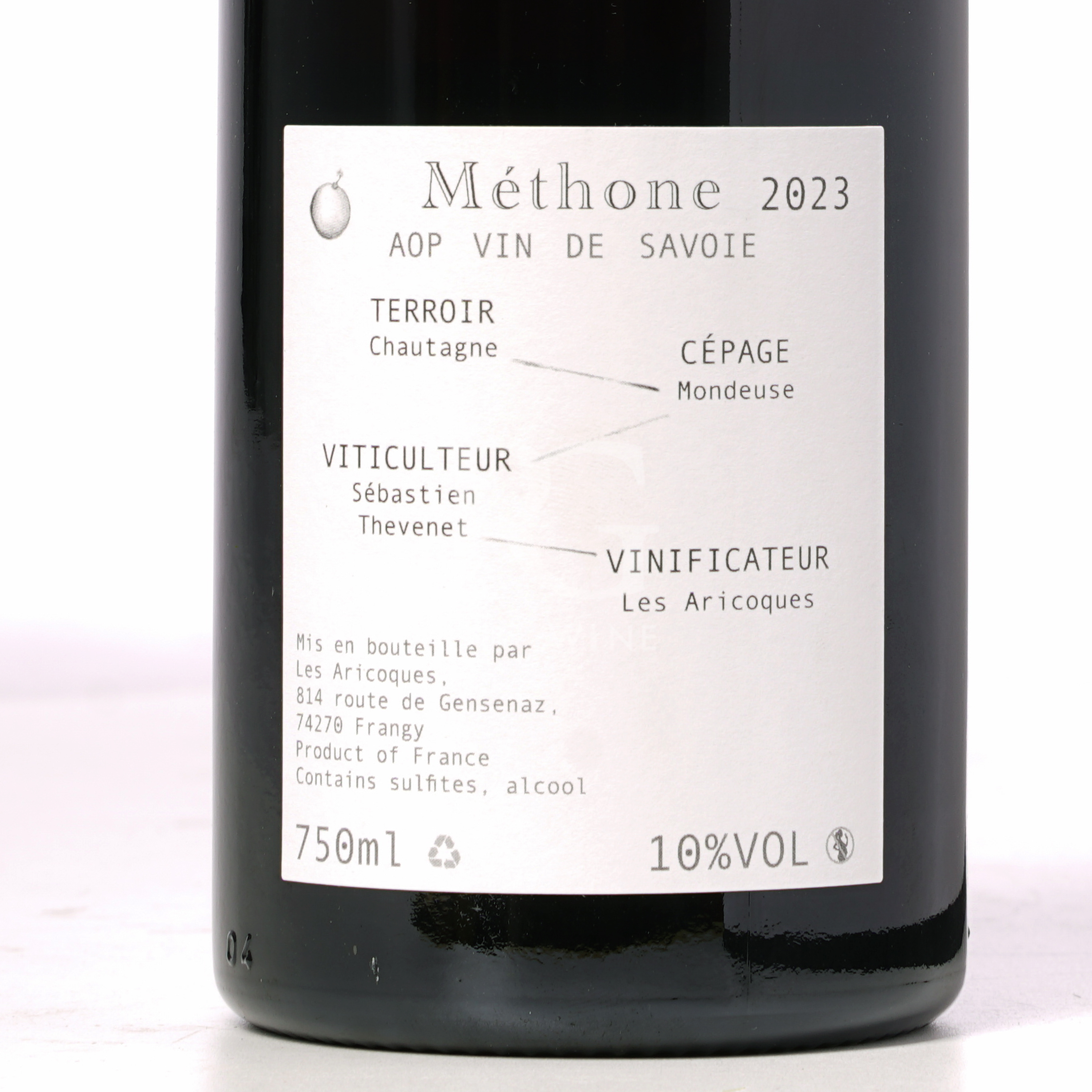Maison les Aricoques Methone 2023