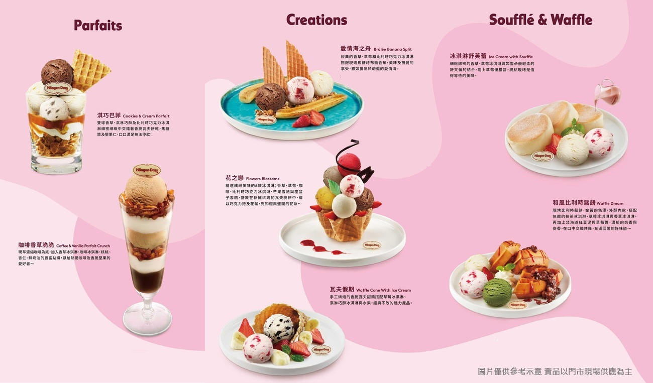 【Häa-gift】內用雙人午茶套餐