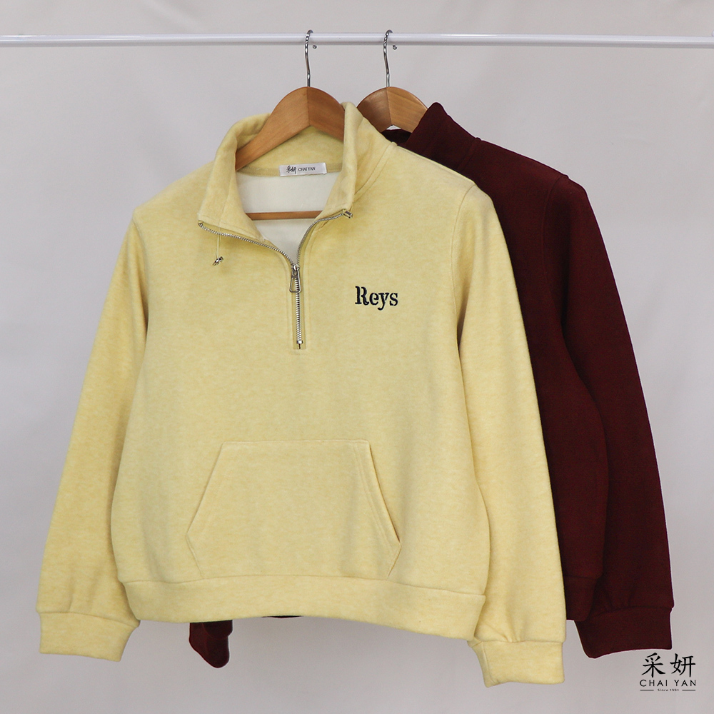 立領拉繩刷毛保暖長袖上衣