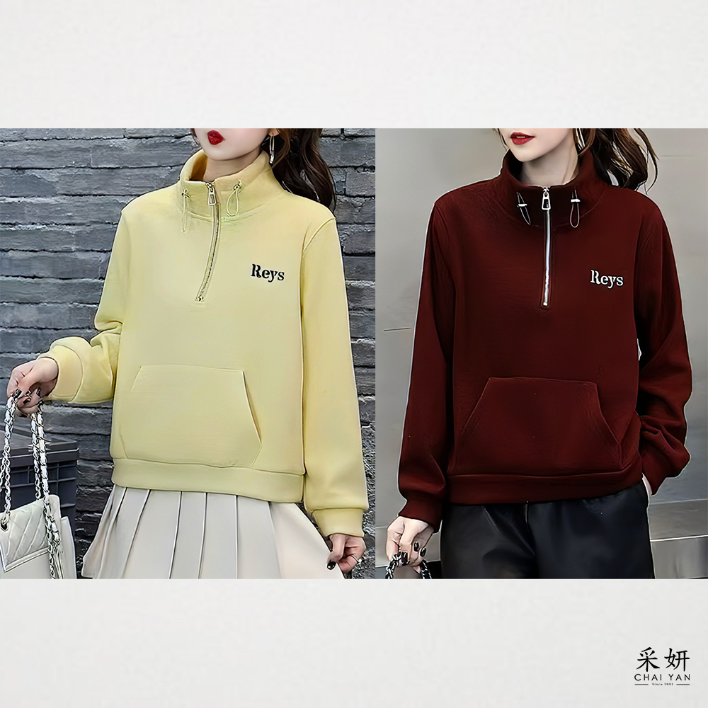 立領拉繩刷毛保暖長袖上衣