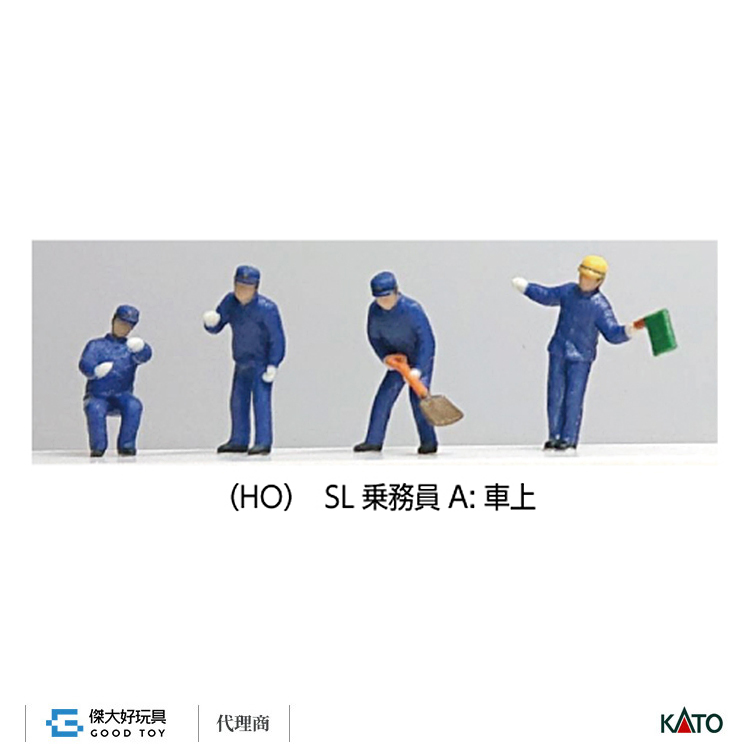 KATO 6-533 (HO) 人偶 SL乘務員 A：車上
